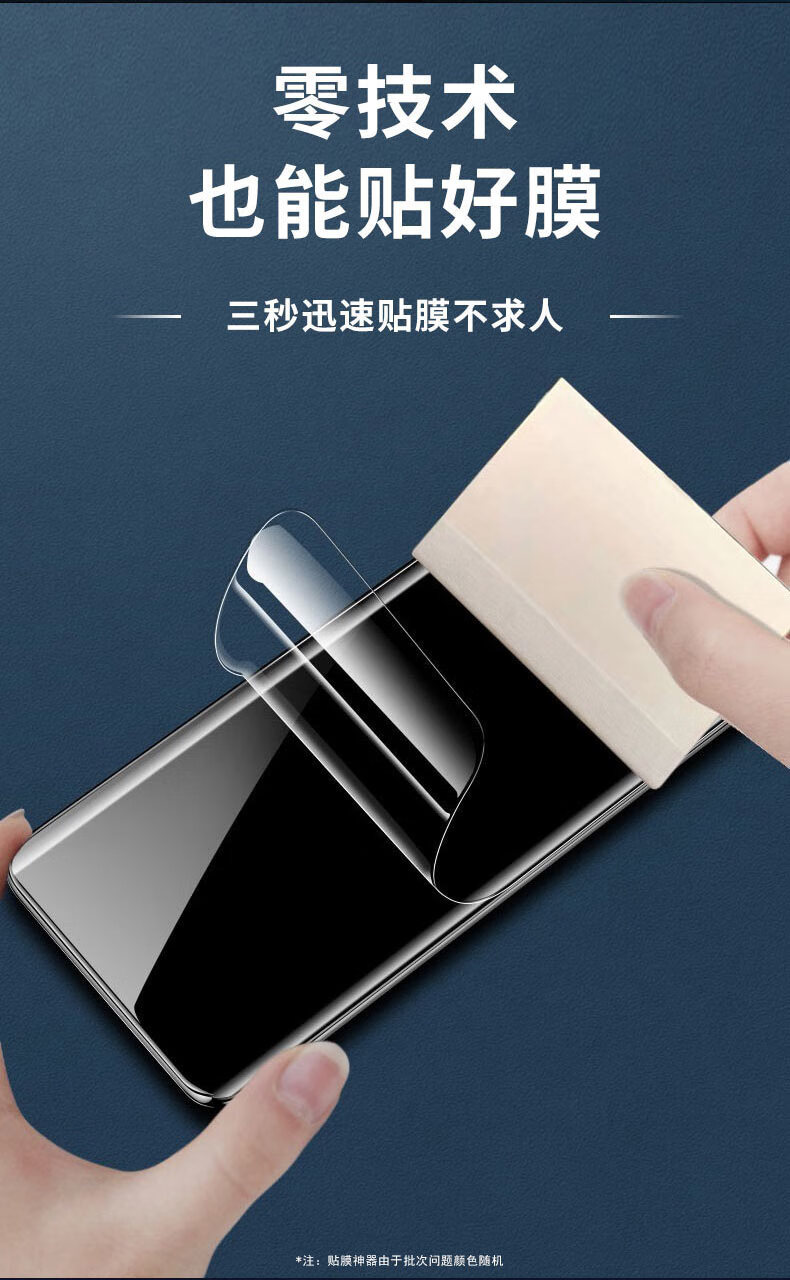 华为nova9防窥手机膜honornova9防偷看水凝保护软膜非钢化玻璃贴2片