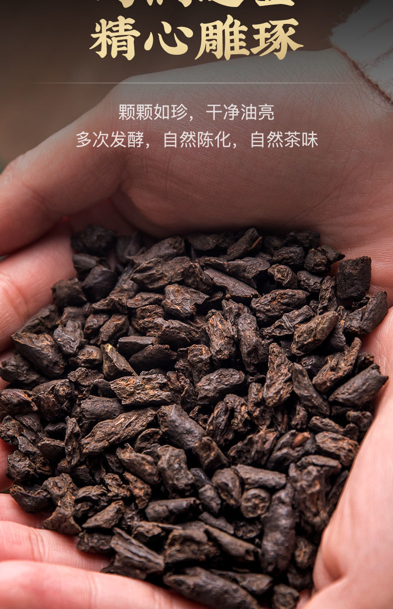 野栋碎银子熟茶普洱熟茶糯香碎银子普洱熟茶碎银子茶化石糯米香茶叶
