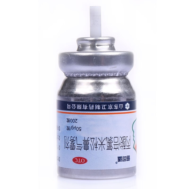 京卫倍可适丙酸倍氯米松鼻气雾剂50μg200揿预防和治疗过敏性鼻炎血管