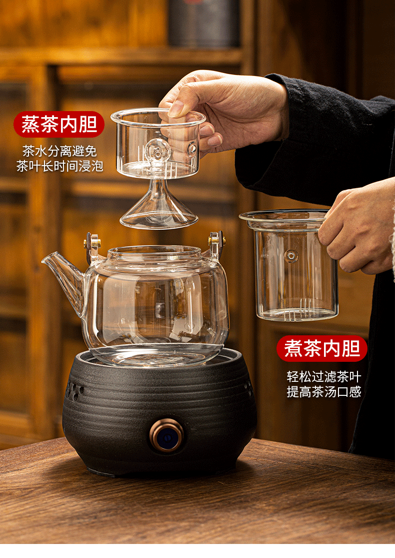 煮茶壶玻璃电热烧水壶家用全自动养生壶蒸花茶普洱白茶木骨壶蒸煮两用