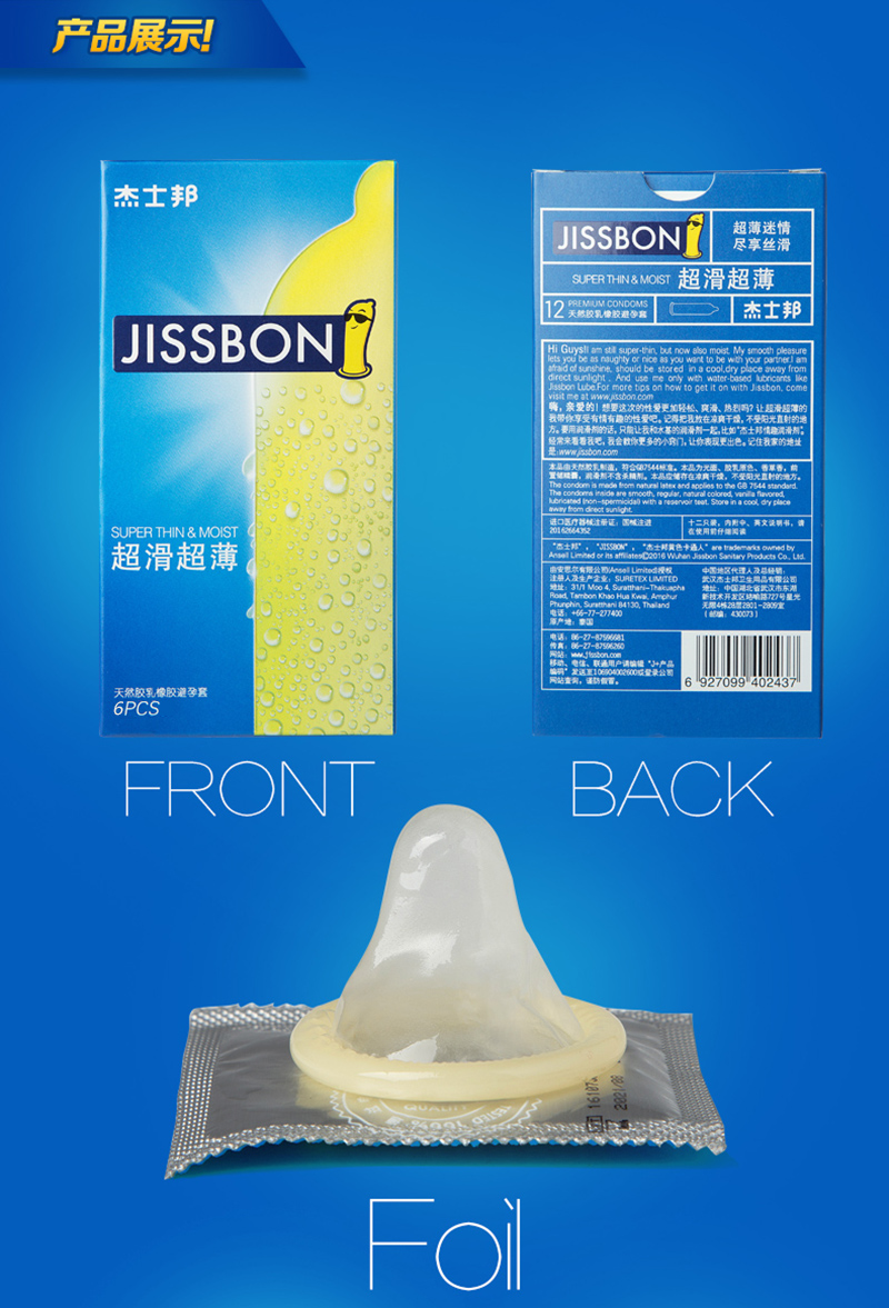 杰士邦38只超滑避孕套延时喷剂持久印度神油带刺超薄