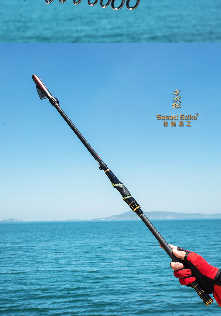 千代松 佐崎精工日本进口碳素矶钓竿3号4号滑漂竿手海两用矶钓杆套装
