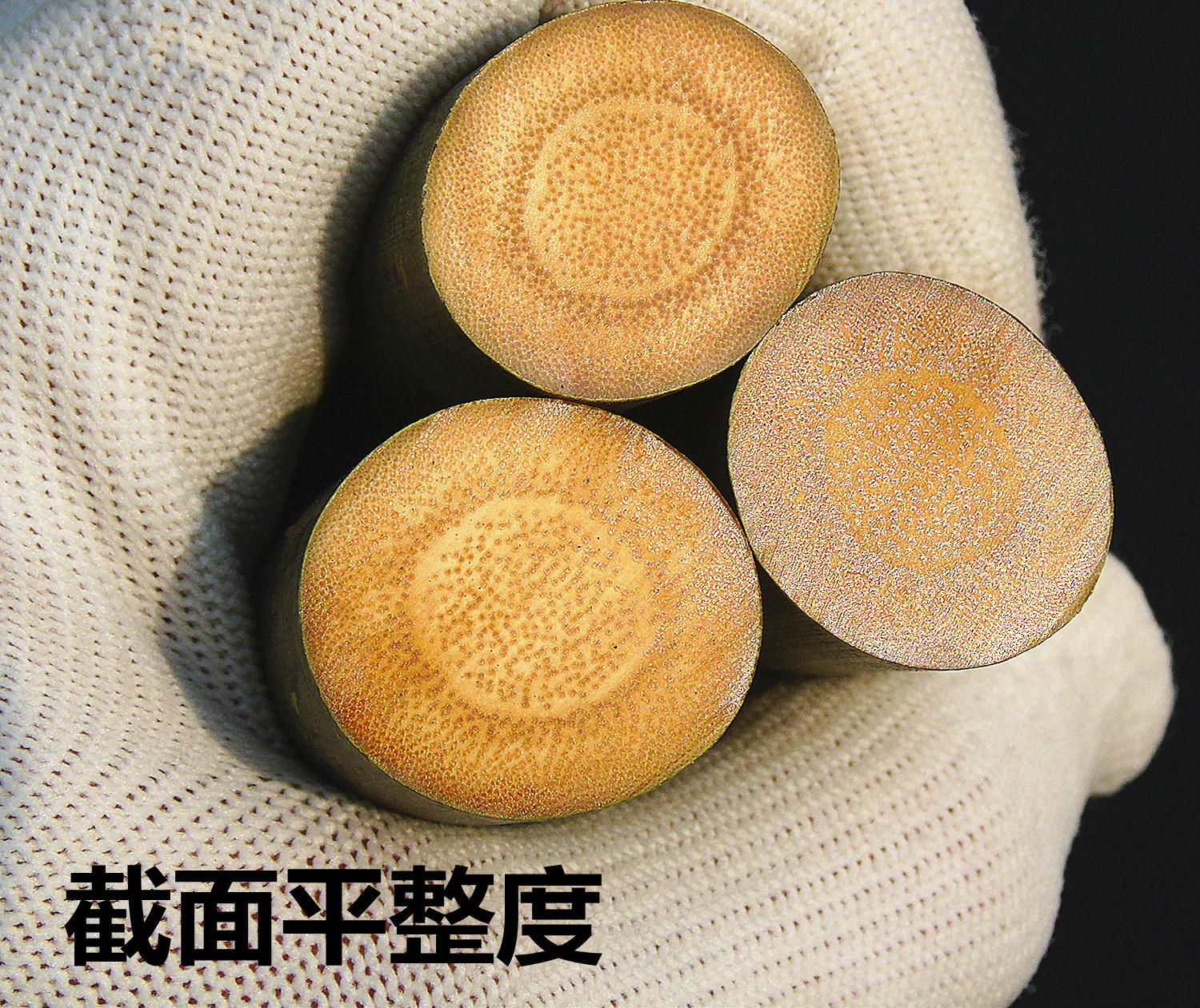 欧凯伦 实心玉竹原材料毛料竹子文玩手把件高密度鱼子纹 打磨砂纸四片