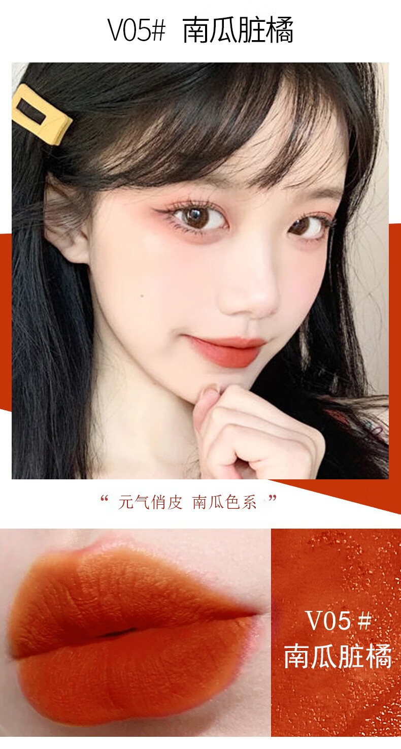 七夕情人节礼物花茜茜口红礼盒丝绒雾面哑光口红细管小羊皮唇膏烂番茄