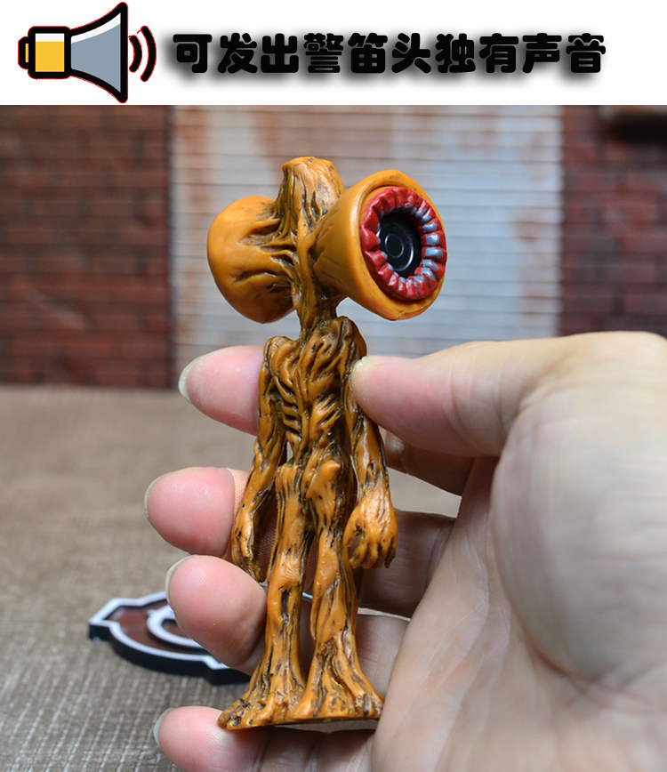 scp6789警笛头玩具汽笛人都市传说怪物收容基金会手办礼模型 袋装