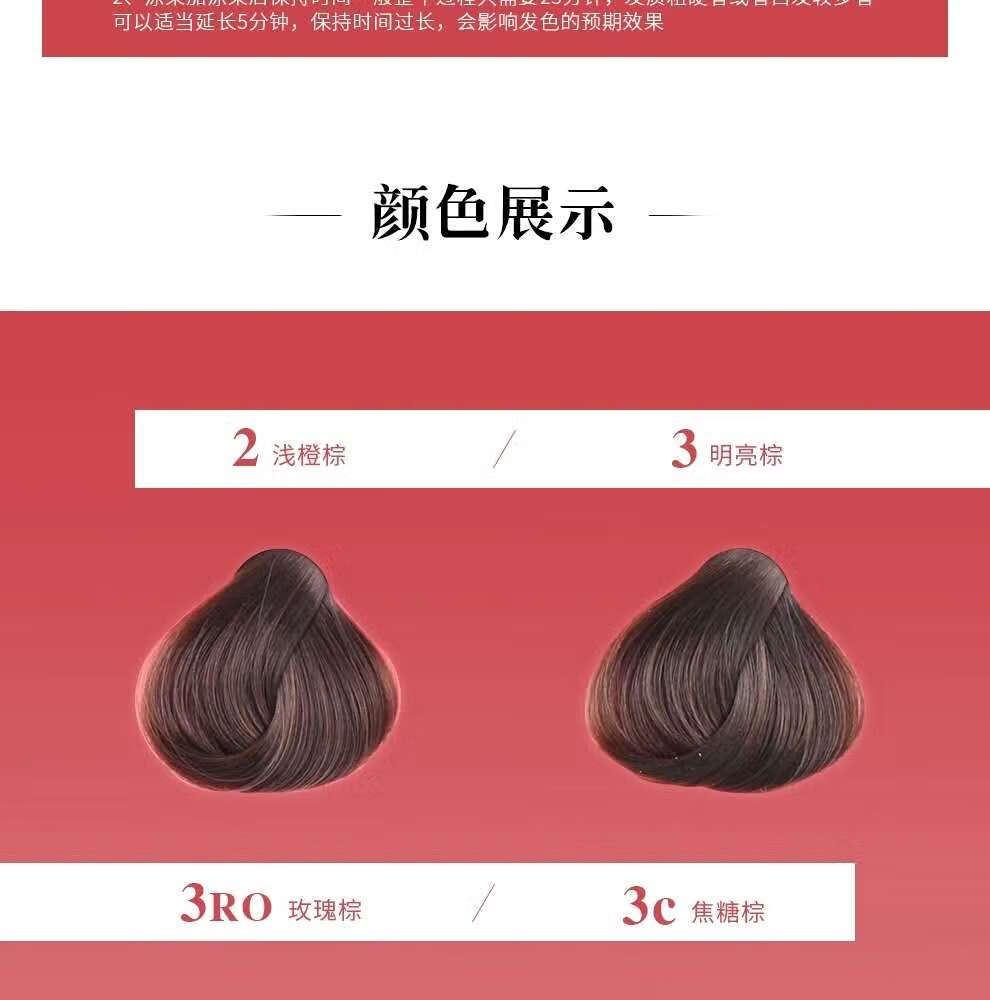 日本进口宣若染发剂安全染膏2021流行色遮白发暖棕色染发膏宣若4a自然