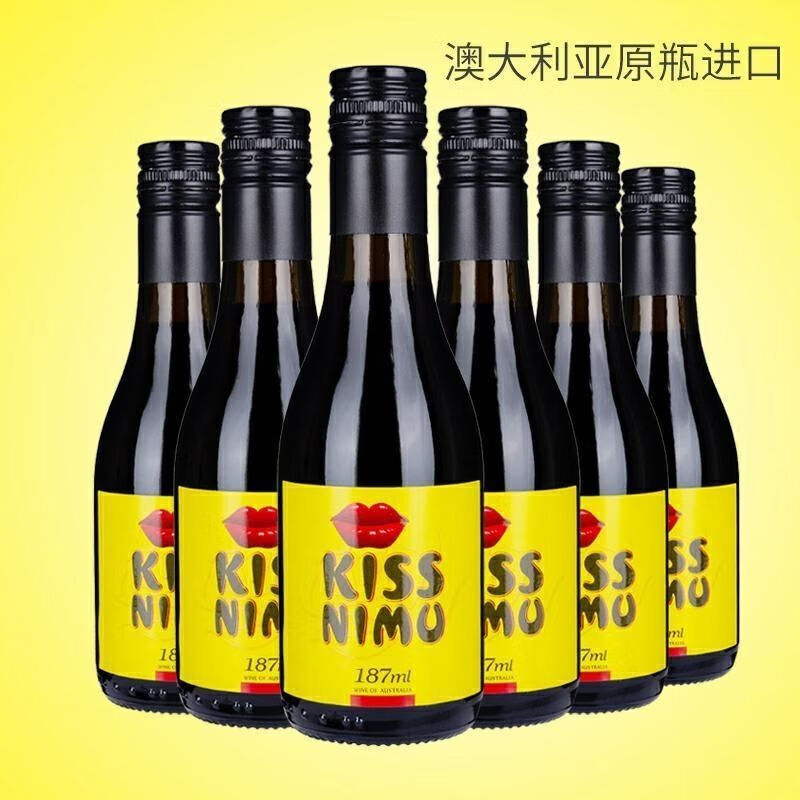 澳洲原瓶进口仙鹤湖地莫斯卡托甜白甜红葡萄酒起泡酒750ml单瓶装莫斯