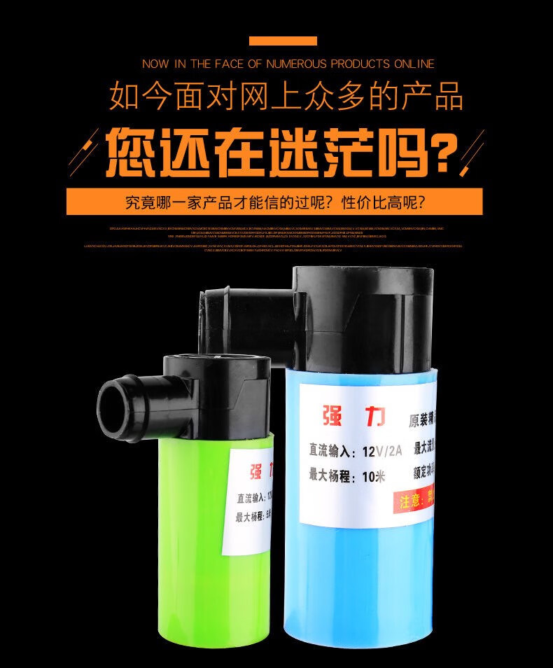 12v抽水机家用迷你自吸泵潜水泵电动水钻开槽机供水泵子玺zixi扬程5米