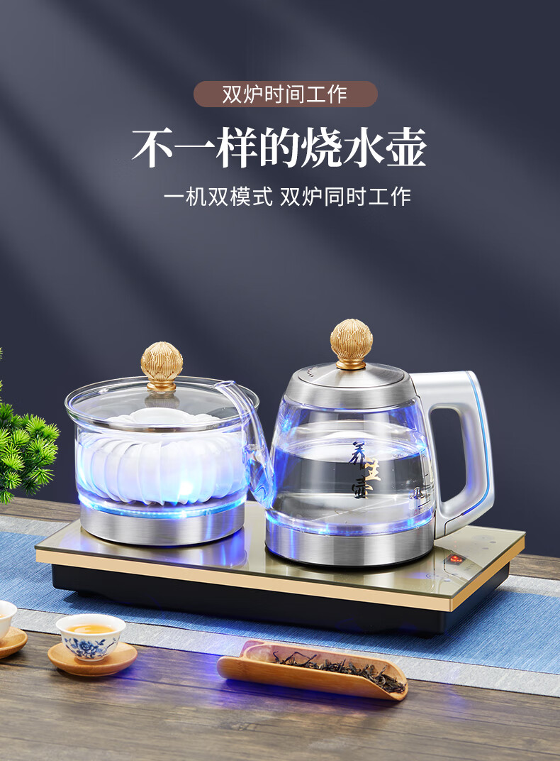 全智能自动上水电热烧水壶智能全自动底部上水壶电热烧水壶泡茶桌嵌入
