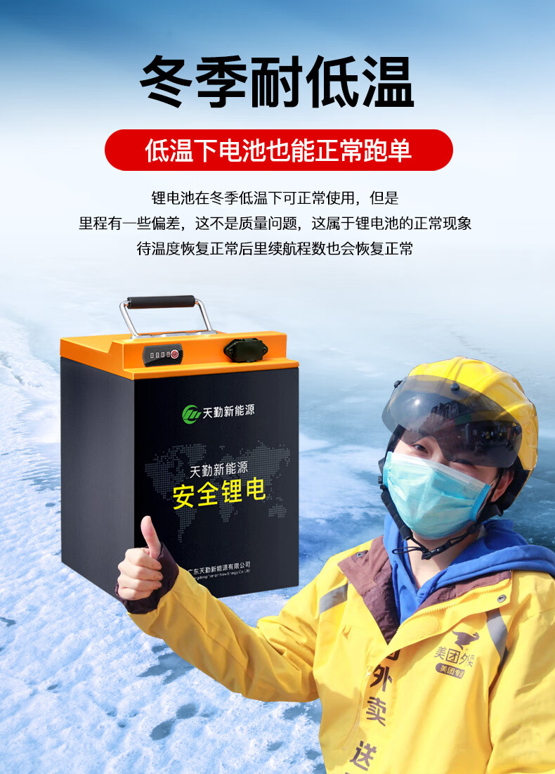 60v72v60ah电动车锂电池48v20ah大容量电瓶车三元锂外卖专用 60v3h