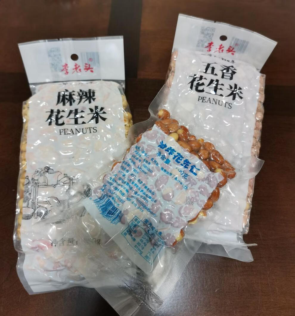 李老头五香花生米零食熟下酒菜山东奶香椒盐真空小包装新花生食品