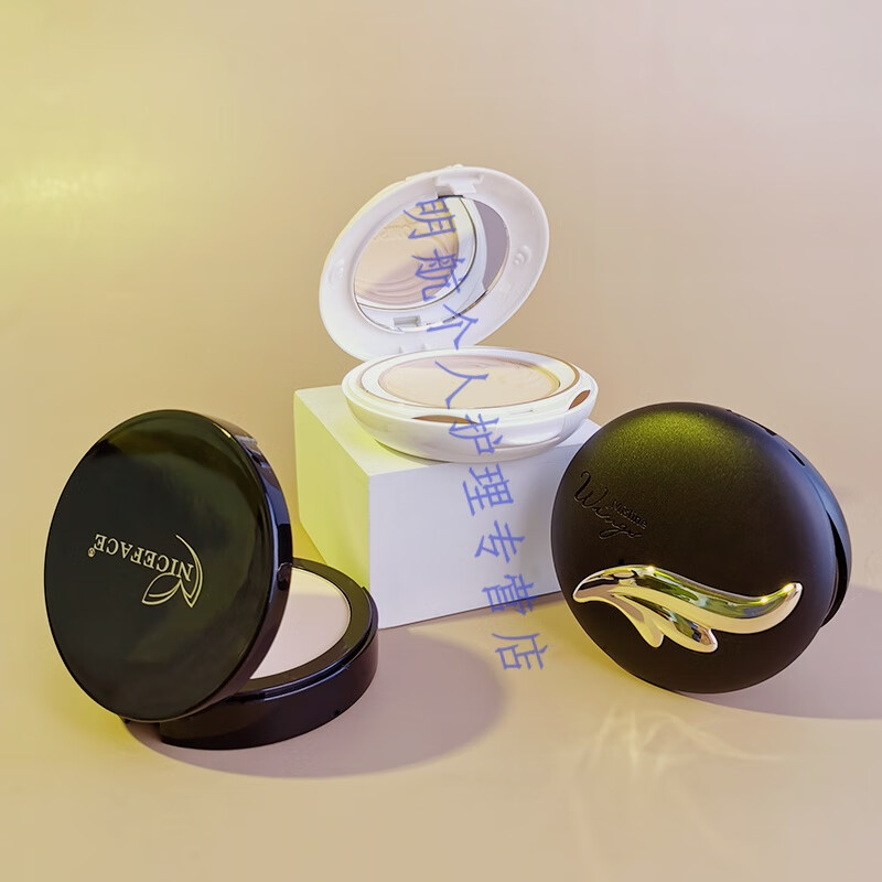 泰国mistine羽翼陶瓷粉饼控油防水遮瑕蜜粉散粉定妆干粉羽翼s1自然白