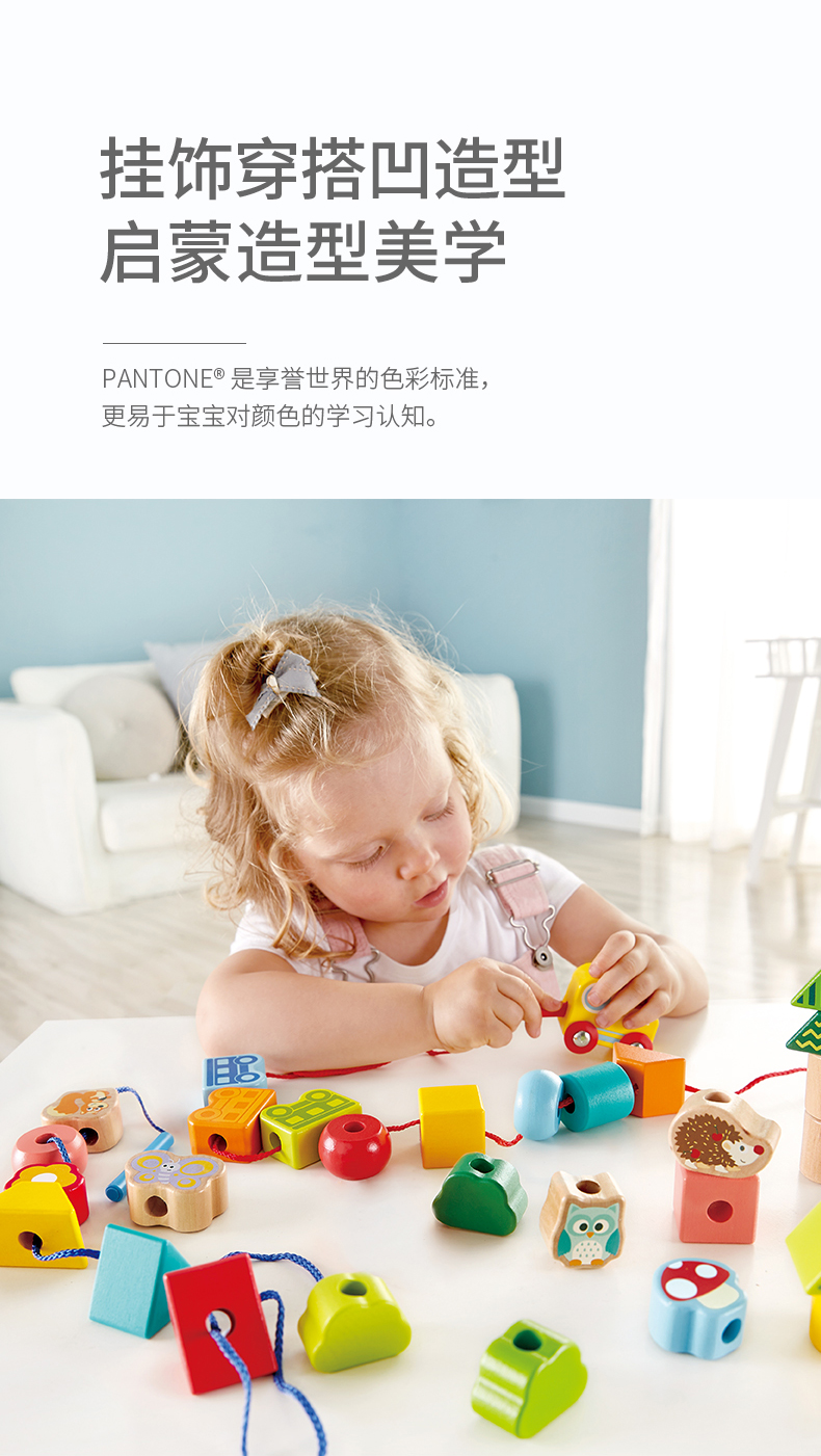 E8476丛林火车积木套_05.jpg