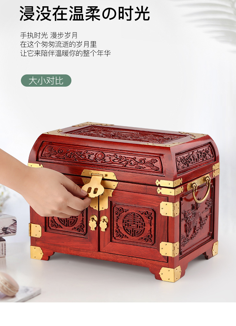 洁莱琳红木手饰品首饰盒大容量中国风中式复古结婚实木质古风收纳盒子