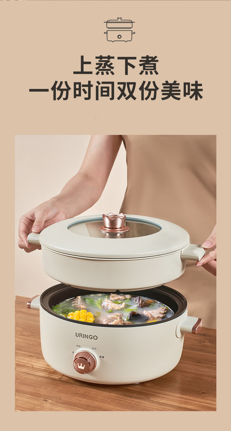 2022新款万能锅家用多功能uringo电煮锅学生宿舍一体锅小型炒菜锅电热