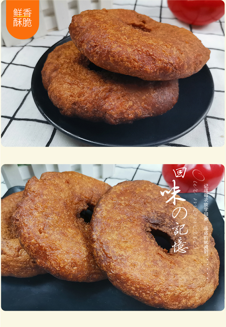 甘肃特产小吃荞面油圈圈地方特色美食油坨坨油饼手工糕点10个 甜味