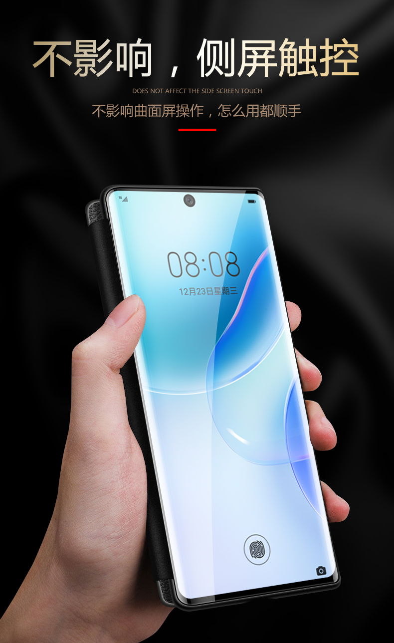 诺盟 华为nova8手机壳nova8pro保护套nove8se翻盖式全包防摔皮套 nova