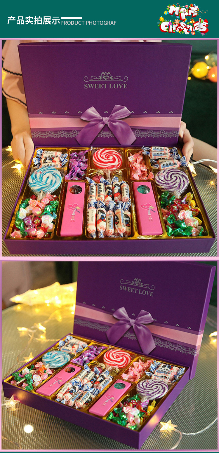 大白兔奶糖礼盒装星空棒棒糖圣诞节糖果情人节女友生表白日礼物 星空