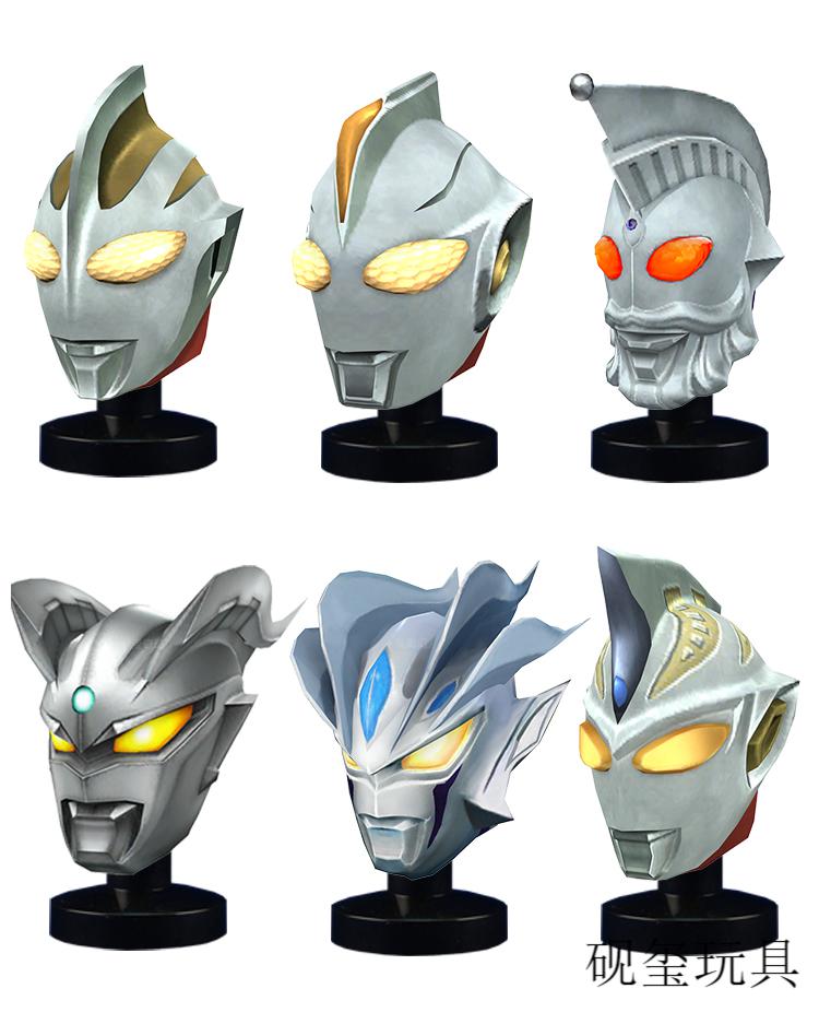 奥特曼头套迪迦头套奥特曼头盔diy手工可穿戴摆件装饰表演道具ev 泽塔