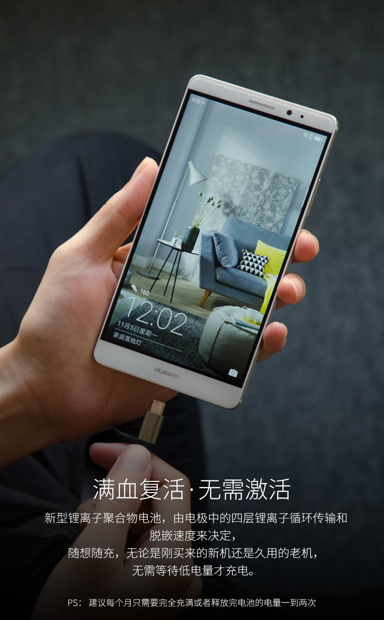 华为nova6手机原装电池wlz-al10an00电板wlzan005g版 wlz-an00工具