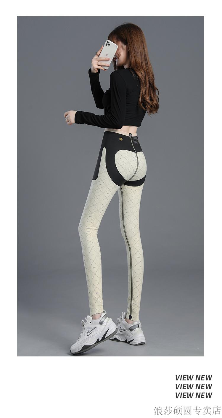【舒适恒温】浪莎黑科技珍珠飞行裤女外穿打底裤收腹提臀塑形润肤加绒