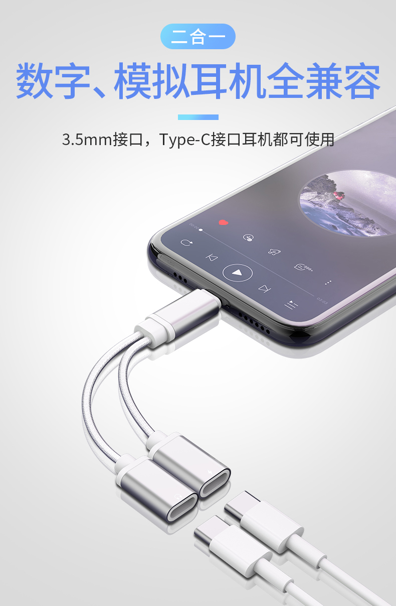 亿魅oppo耳机转接头适用reno4pro转换器ace2双typec接口findx3充电