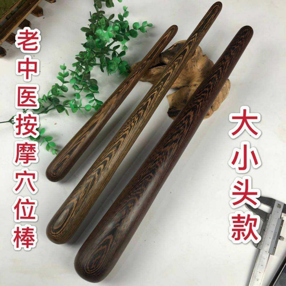 鸡翅木按摩棍推拿棍敲打木棒原始点棒按摩穴位棒颈椎按摩木棒长40厘米
