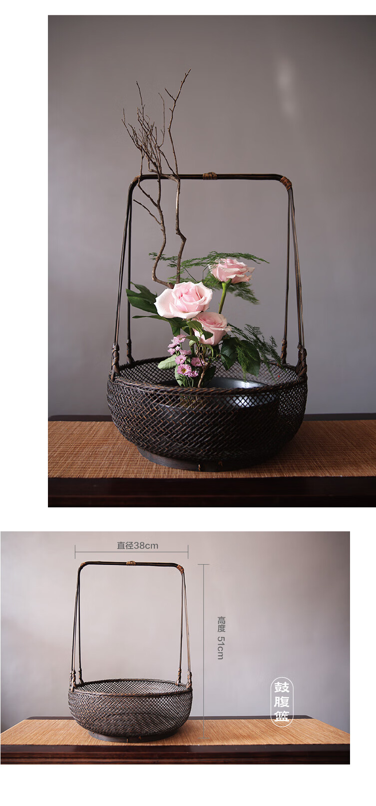 园艺 中华花艺复古竹编花篮竹篮篮子花器禅意仿古中式插花器皿花道