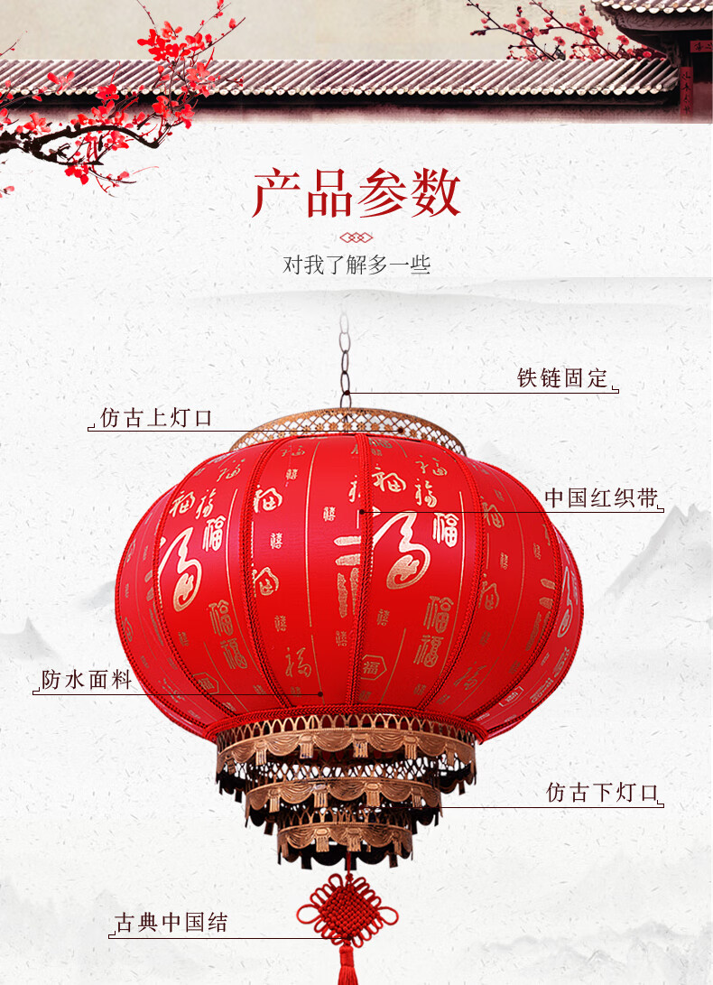 春节灯笼挂饰户外阳台一对吊灯新年大门防水结婚喜字旋转led宫灯圆40