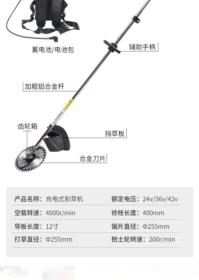 坂尚家用电动迷你无线手持割草机 锂电剪草机 多功能充电式除草机 48v