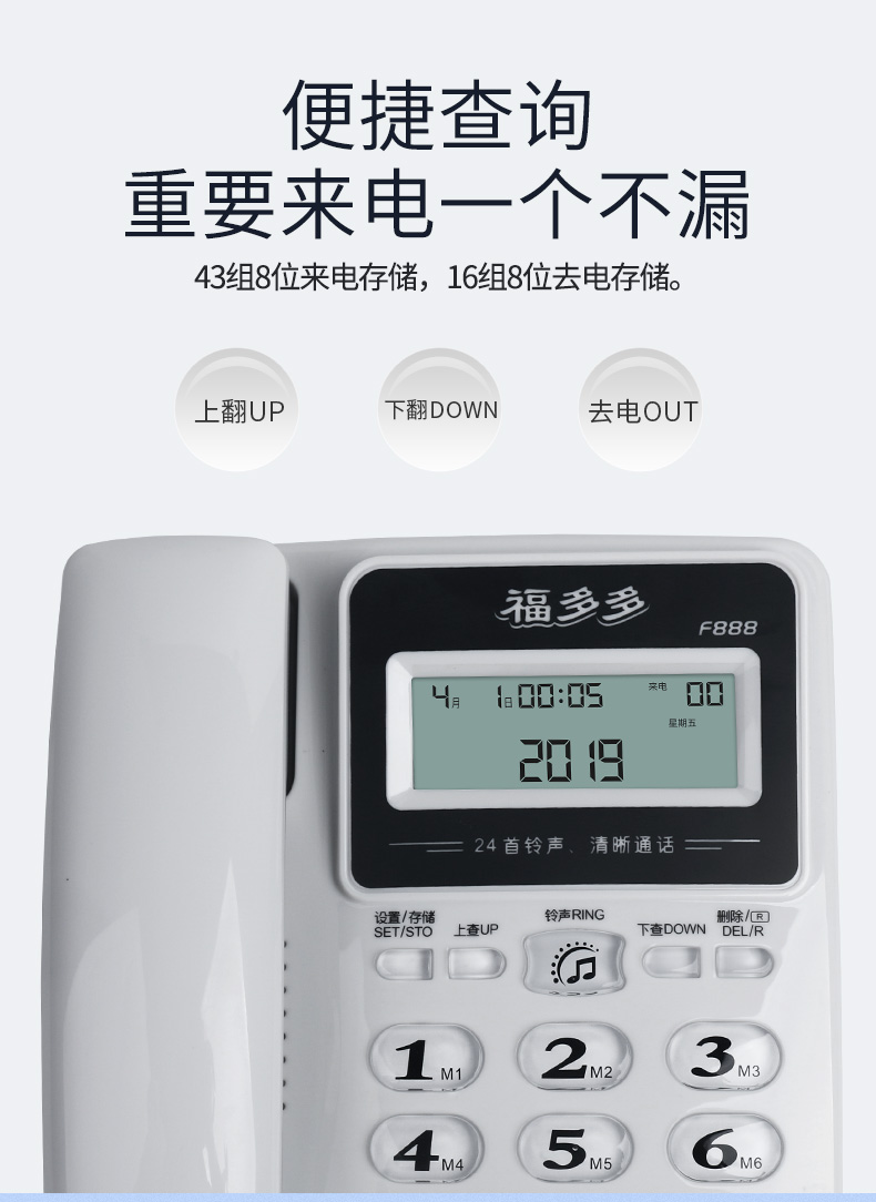 中诺电话机电源线接法(中诺电话机电源线接法视频)
