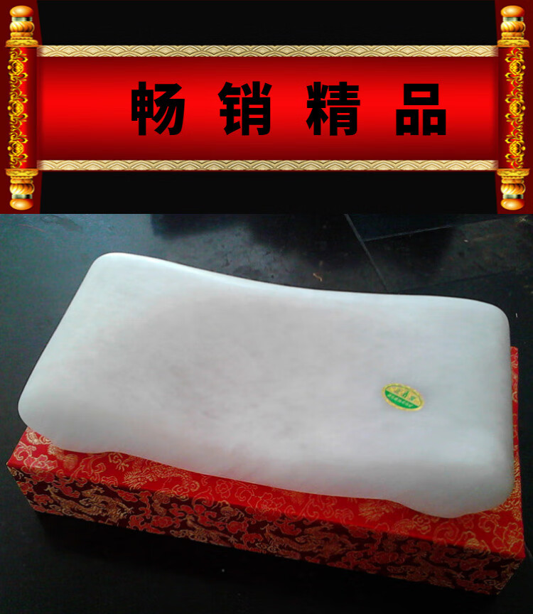 2022新款天然石膏枕头 石膏枕头应城颈椎枕寒水石醒酒安眠清火枕礼品