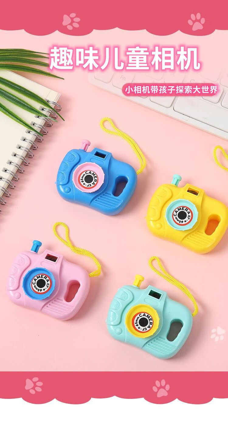 新年礼物儿童相机80后经典怀旧儿童玩具投影照相机创意男女孩宝宝小孩