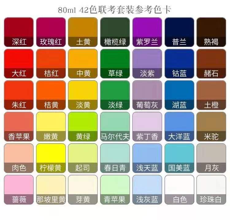 大洋炫彩杯水粉颜料42色套装水粉颜料盒装学生用炫彩杯果冻颜料套装