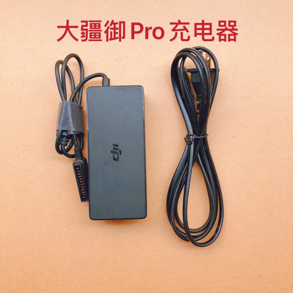【原厂品质】适用于大疆御mavic pro御充电器 mavic pro 御 电池充电