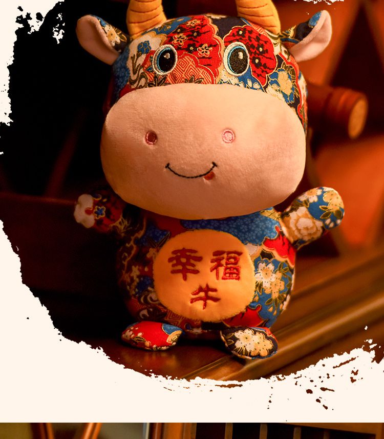 牛年吉祥物牛公仔生肖毛绒玩具可爱幼儿园活动礼品玩偶布娃娃 健康牛