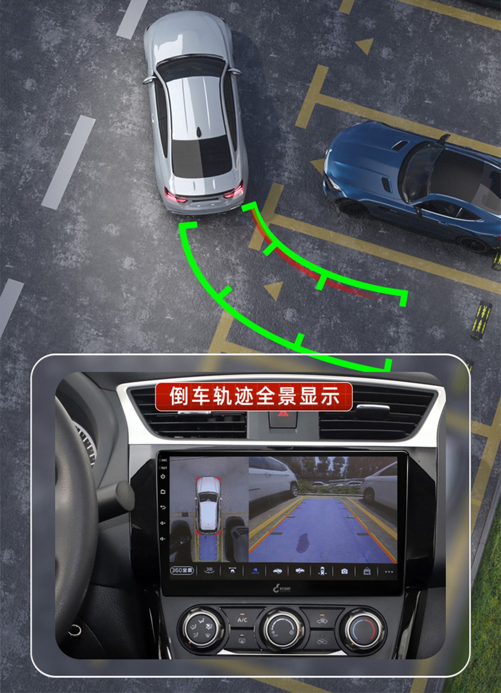 360全景影像用于奥迪a4la6lq3q5lq7无光夜视行车记录仪3d版四路记录