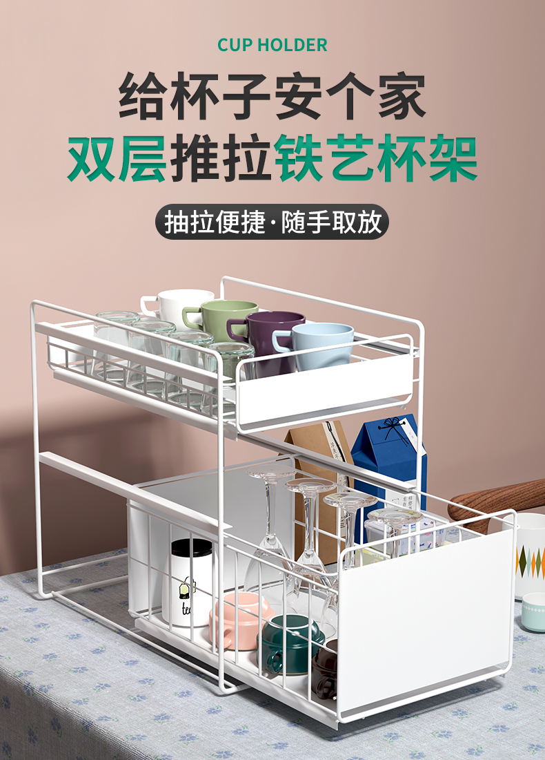林家小子 家用多功能杯架桌面沥水双层置物架婴儿杯子红酒咖啡收纳北欧风格 白色双层小号(可推拉)