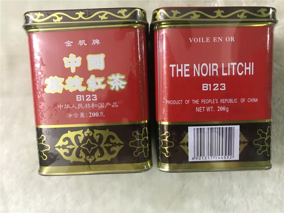 金帆牌荔枝红茶200克新装港澳80年代华桥味荔枝红茶