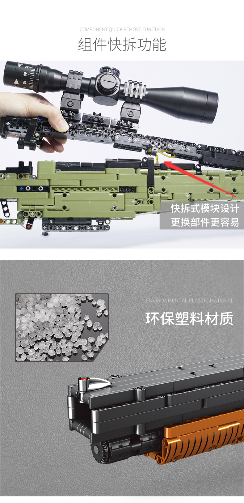 星堡积木拼装玩具枪可发射连发吃鸡moc小颗粒拼插成年高难度男孩玩具