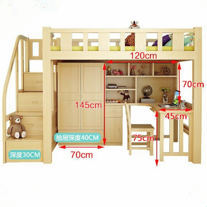 小米(mi)生态米家通用6015上床下桌实木高低床梯柜床松木高架床带