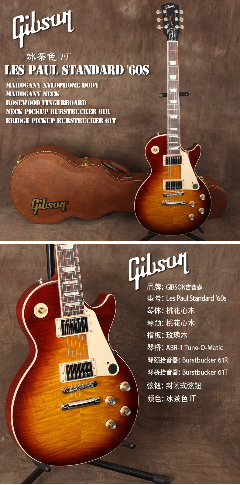 gibson吉普森lpstandard50sclassicstudiomodern电吉他sta