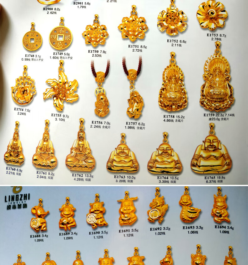 戒指石膏模具凌志新款首饰模具石膏模加工模金银打金戒指石膏项链手镯