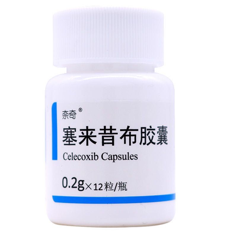 奈奇 塞来昔布胶囊 0.