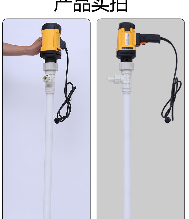 四氟材质防腐泵插桶泵手提式抽液泵600w配乙酸下管抽酸碱含量35以下