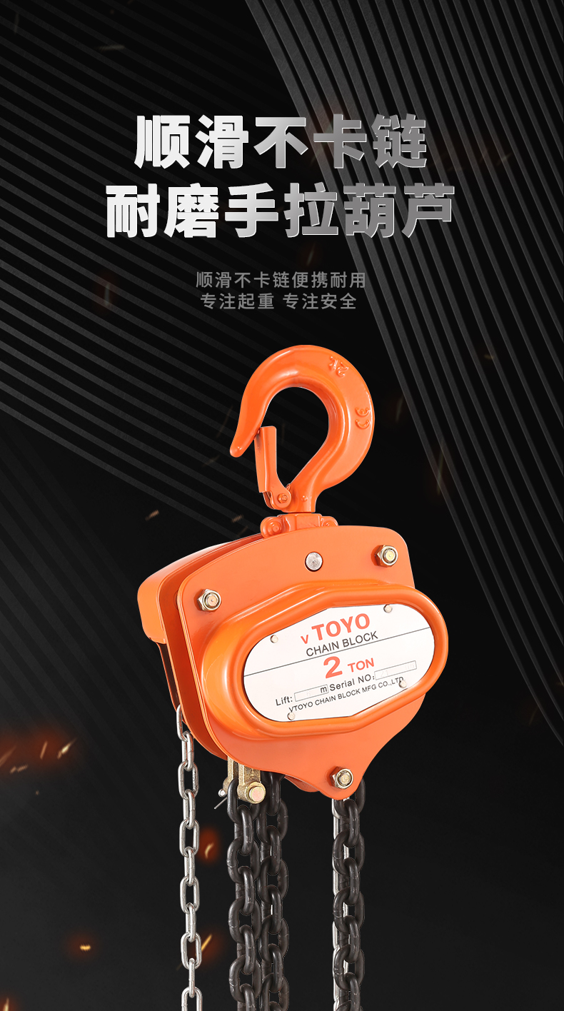 倒链手拉葫芦手拉葫芦1吨2吨3吨5吨单链手动吊葫芦10t吊机进口三角