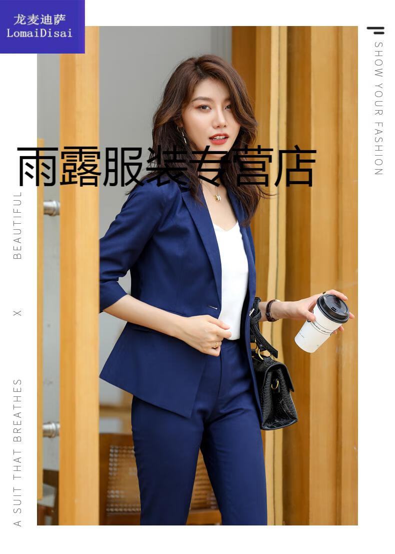龙麦迪萨冰子云职业套装女气质商务正装女总裁套装粉色西装套装女秋冬