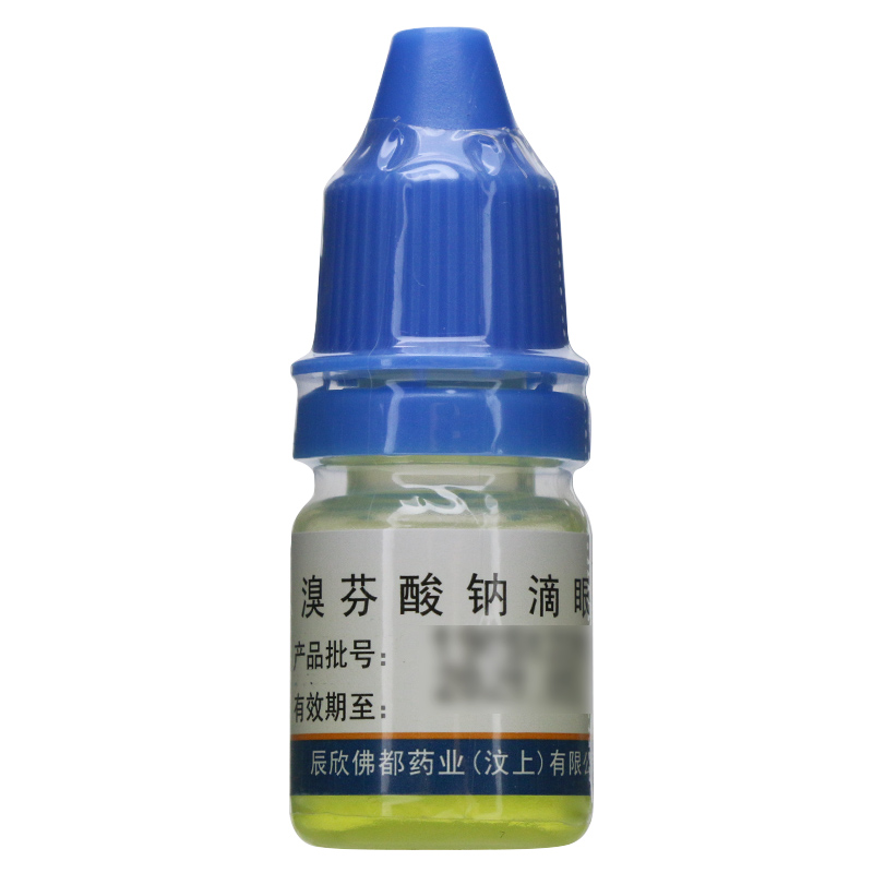 辰欣 叙清 溴芬酸钠滴眼液 5ml:5mg*1瓶 巩膜炎 眼睑炎 结膜 佛都药业