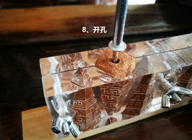 纯手工diy制作倒流香塔香锥香模具亚克力烟供食子香道用培训工具 任意
