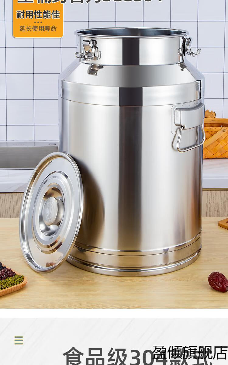 孝素桶发酵桶304不锈钢密封桶运输桶食用油桶花生油牛奶桶酒桶密封罐